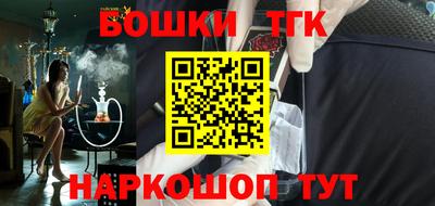 таблы Гусев