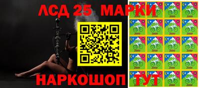 метамфетамин Гусиноозёрск