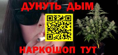 метамфетамин Гусиноозёрск