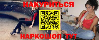 альфа пвп Апшеронск