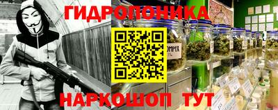 метамфетамин Гусиноозёрск