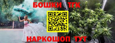таблы Гусев
