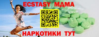 метамфетамин Гусиноозёрск