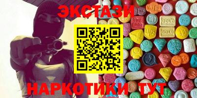 метамфетамин Гусиноозёрск