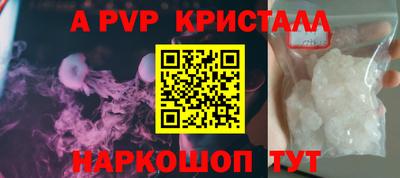 таблы Гусев