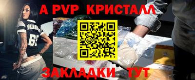 таблы Гусев