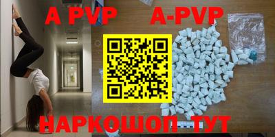 MDMA Premium VHQ Апрелевка
