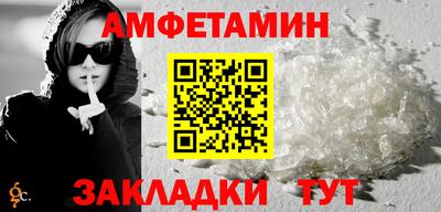 метамфетамин Гусиноозёрск