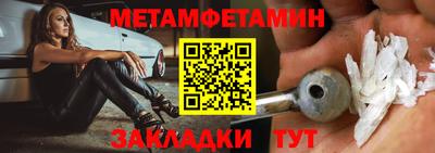 гидра Гусь-Хрустальный