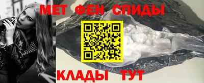 метамфетамин Гусиноозёрск