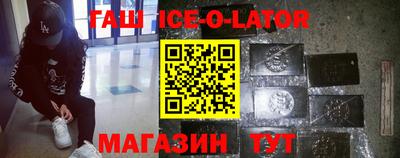таблы Гусев
