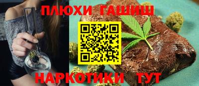 таблы Гусев