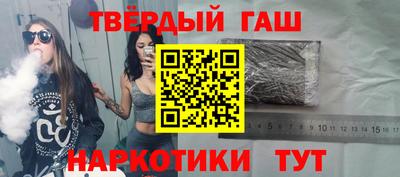 гидра Гусь-Хрустальный