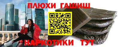 метамфетамин Гусиноозёрск