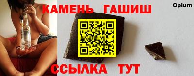 метамфетамин Гусиноозёрск