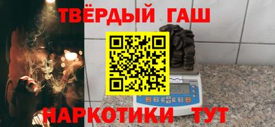 гидра Гусь-Хрустальный