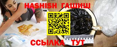 гидра Гусь-Хрустальный