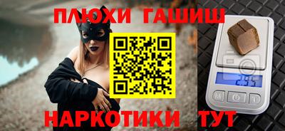 таблы Гусев
