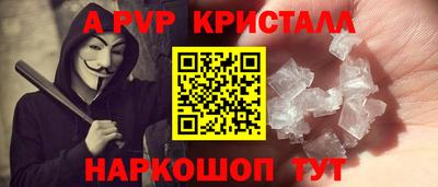 метамфетамин Гусиноозёрск
