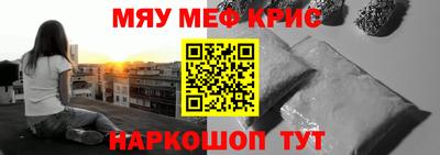 таблы Гусев