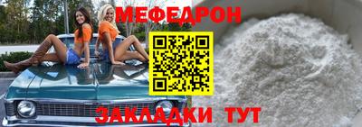 метамфетамин Гусиноозёрск