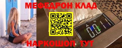 таблы Гусев
