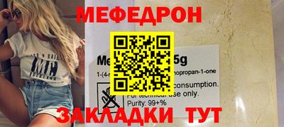 таблы Гусев