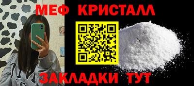 таблы Гусев