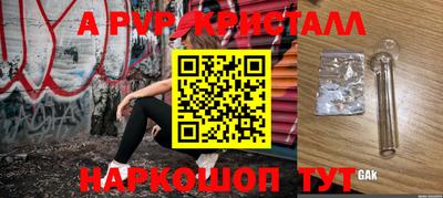таблы Гусев