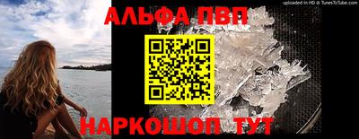 таблы Гусев
