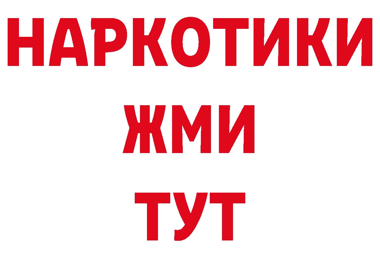 Псилоцибиновые грибы прущие грибы как зайти маркетплейс МЕГА Ступино