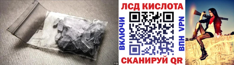 LSD-25 экстази ecstasy  закладка  гидра ссылка  Ступино 