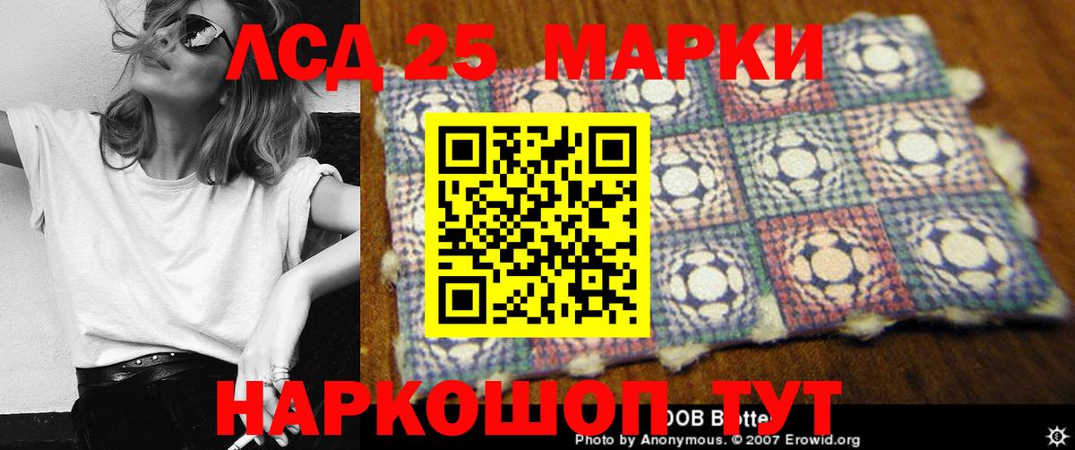 LSD-25 экстази ecstasy  Лсд 25 экстази ecstasy  Ступино 