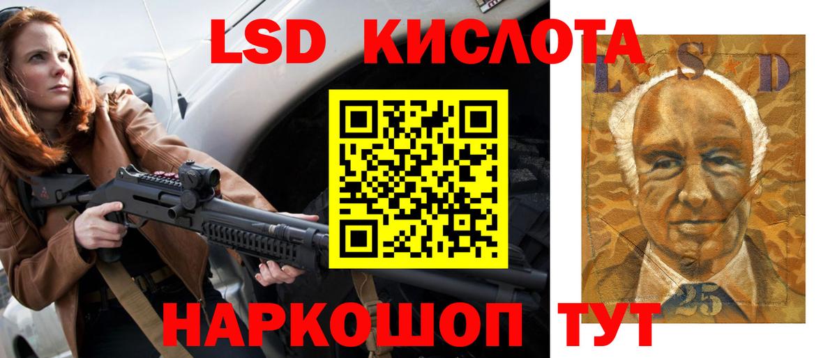Лсд 25 экстази ecstasy  Лсд 25 экстази ecstasy  Вход с VPN  Ступино 