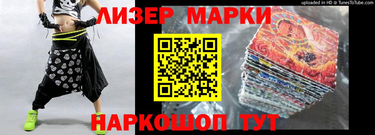 ГЕРОИН Ступино