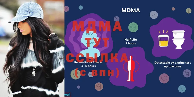 MDMA VHQ  Ступино 