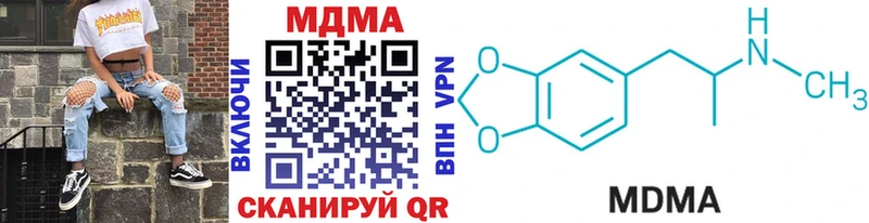 МДМА crystal  hydra tor  Ступино 