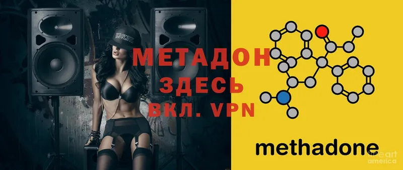 МЕТАДОН VHQ  МЕГА как войти  Ступино 