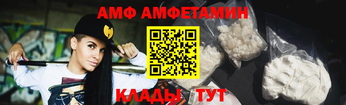 Метамфетамин Декстрометамфетамин 99.9%  МЕТАМФЕТАМИН  Ступино  Вход с VPN 