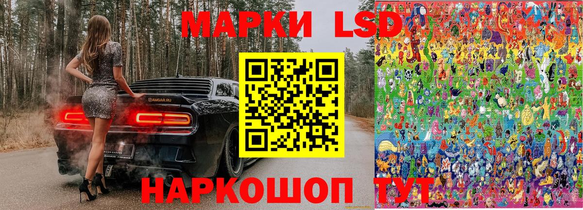 Ступино  Марки N-bome 1,5мг  Марки N-bome 1,5мг  Вход с VPN 