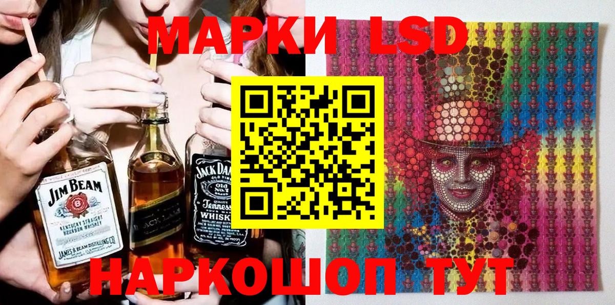 Марки NBOMe 1,8мг  Ступино 