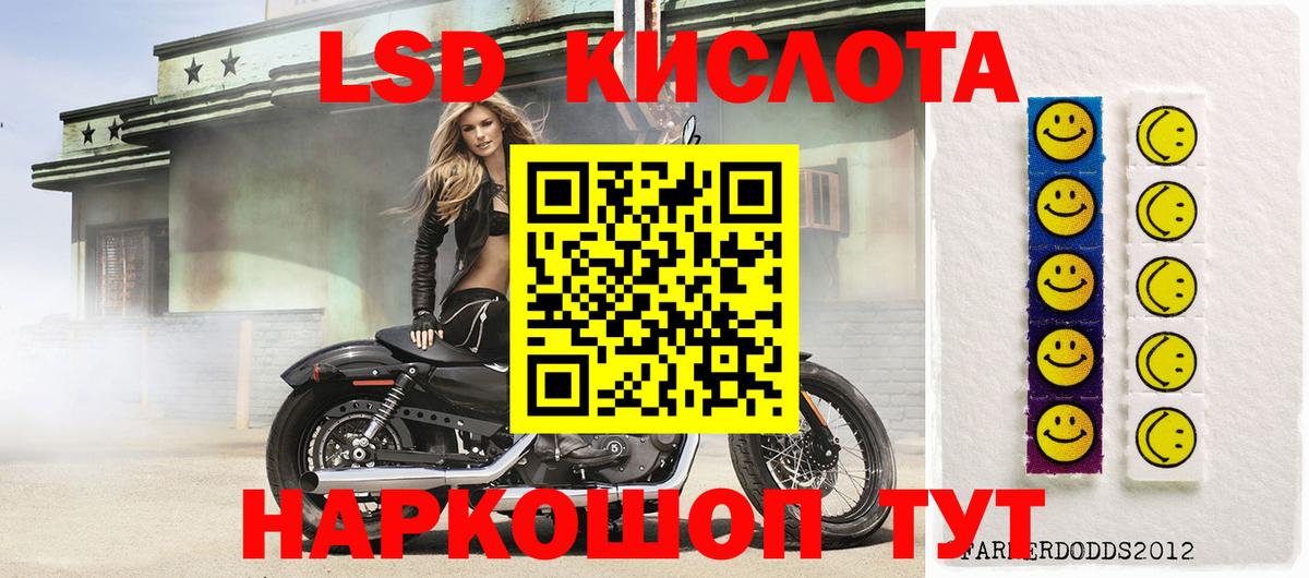 Марки N-bome 1,8мг Ступино