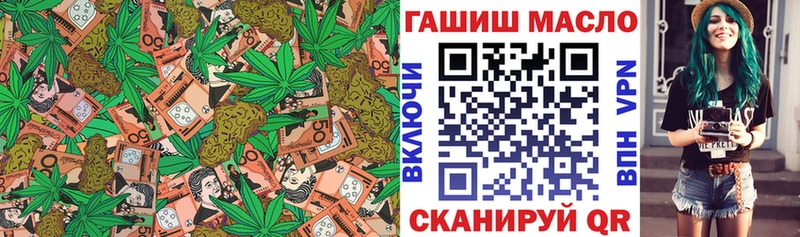 Дистиллят ТГК концентрат  Ступино 