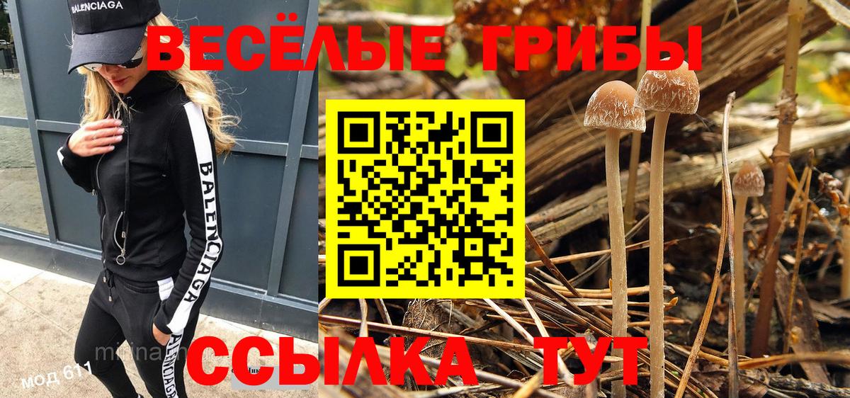 Марихуана Ступино