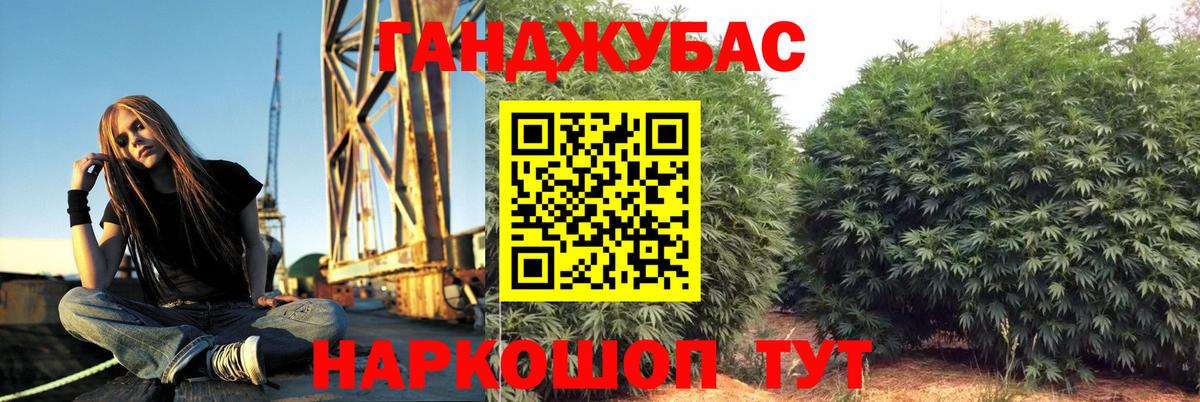 МАРИХУАНА THC 21%  Вход с VPN  Канабис семена  Ступино  Бошки Шишки тримм 
