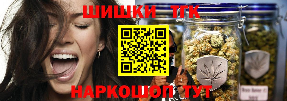 Шишки марихуана OG Kush  Ступино  Марихуана OG Kush 